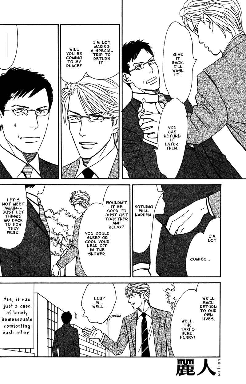 Page 37 Chapter 5 Tengoku mo Jigoku mo