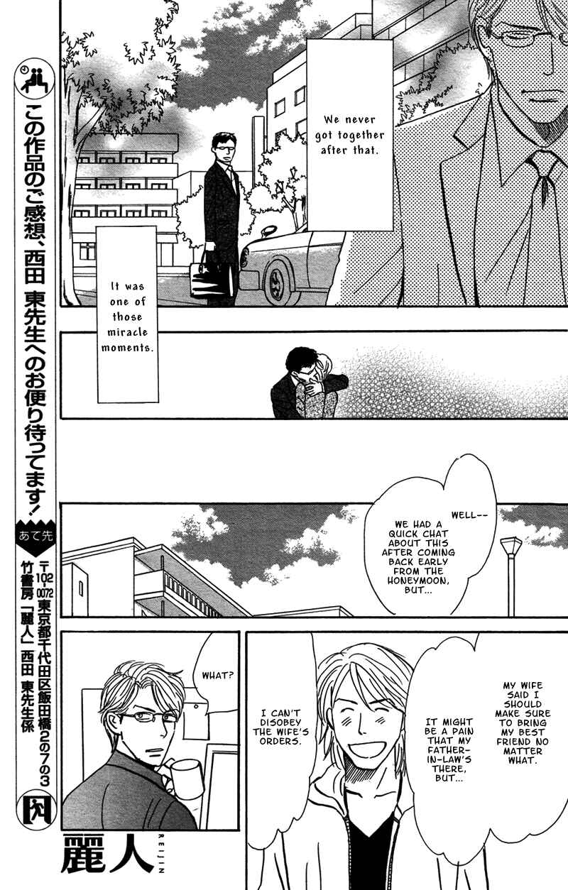 Page 38 Chapter 5 Tengoku mo Jigoku mo