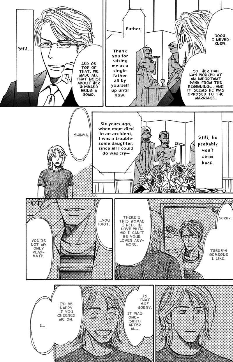 Page 8 Chapter 5 Tengoku mo Jigoku mo