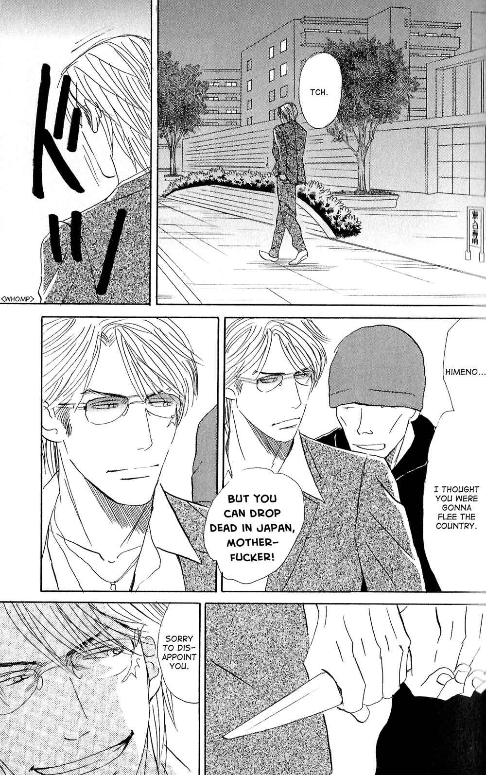 Page 10 Chapter 2 Tengoku mo Jigoku mo
