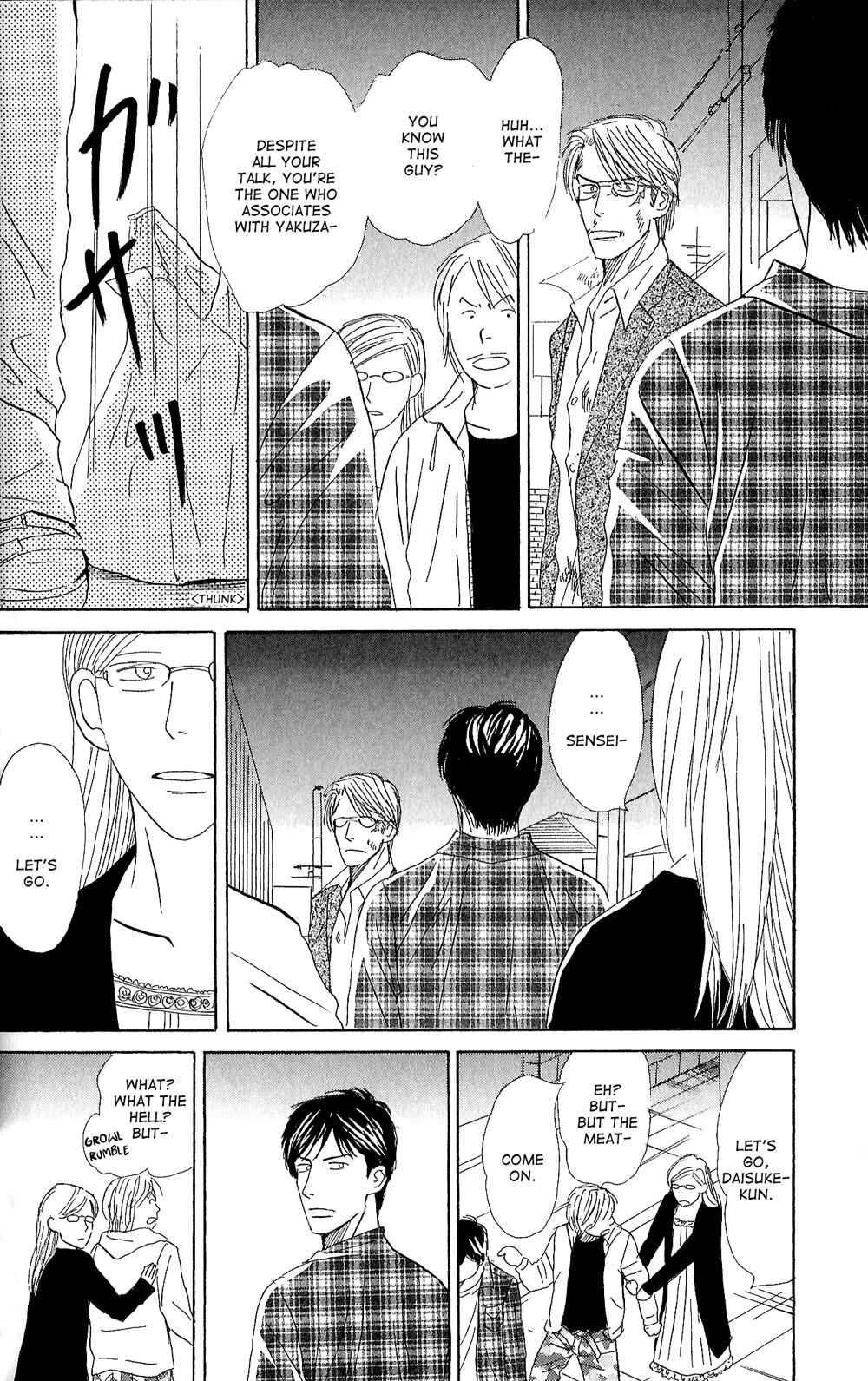 Page 15 Chapter 2 Tengoku mo Jigoku mo