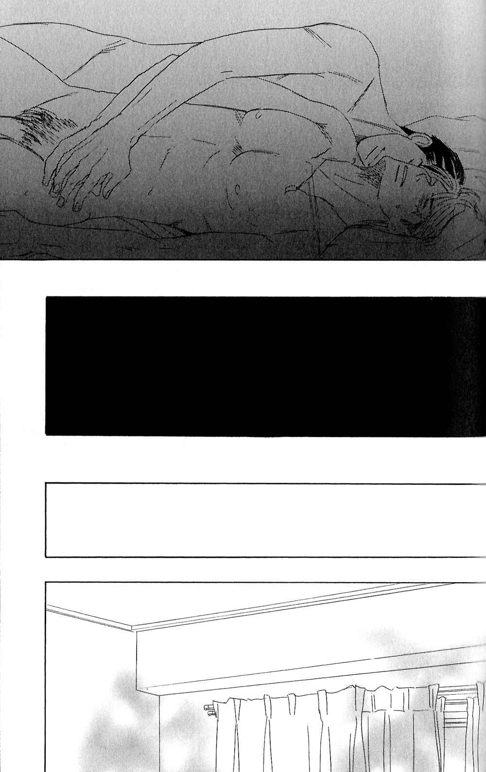 Page 24 Chapter 2 Tengoku mo Jigoku mo