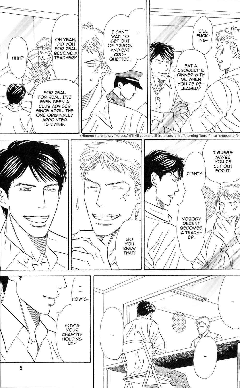 Page 7 Chapter 5.5 Tengoku mo Jigoku mo