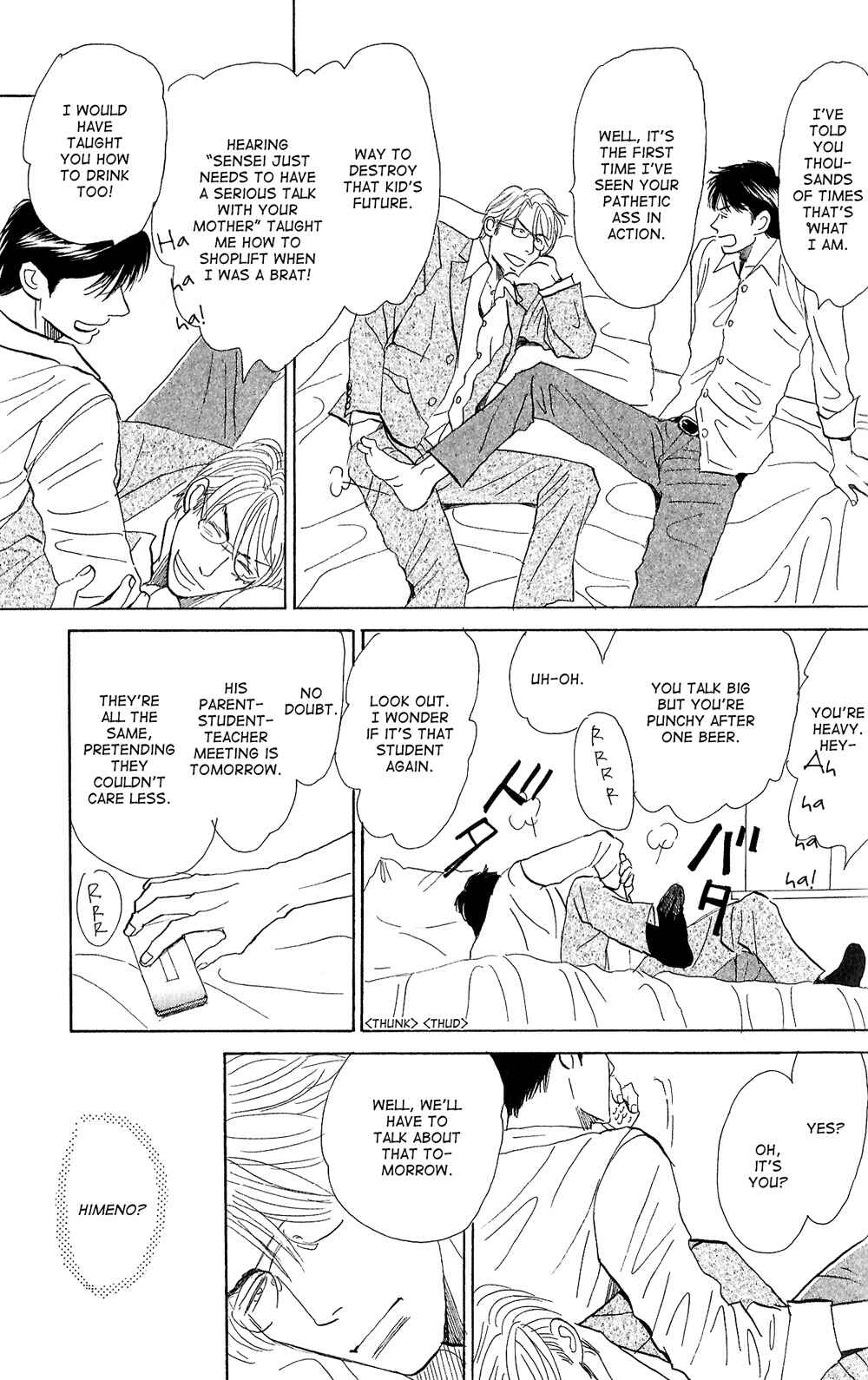 Page 23 Chapter 1 Tengoku mo Jigoku mo