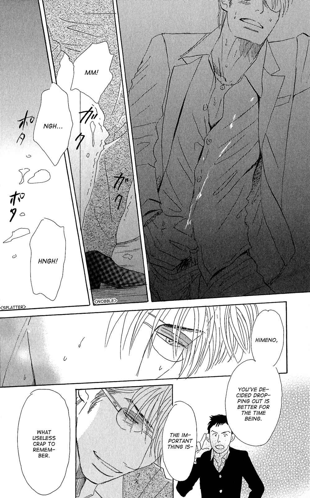 Page 32 Chapter 1 Tengoku mo Jigoku mo