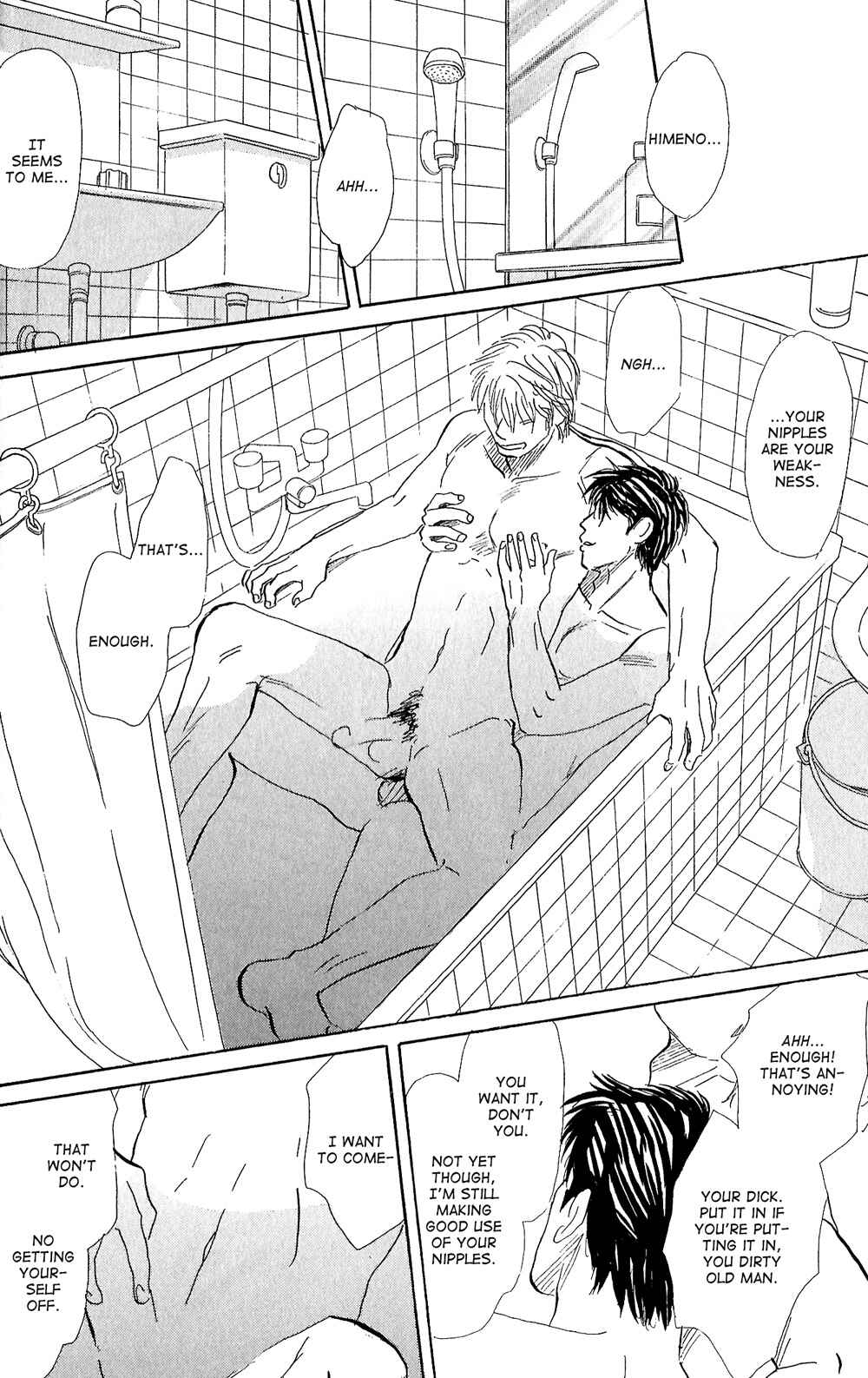 Page 12 Chapter 3 Tengoku mo Jigoku mo