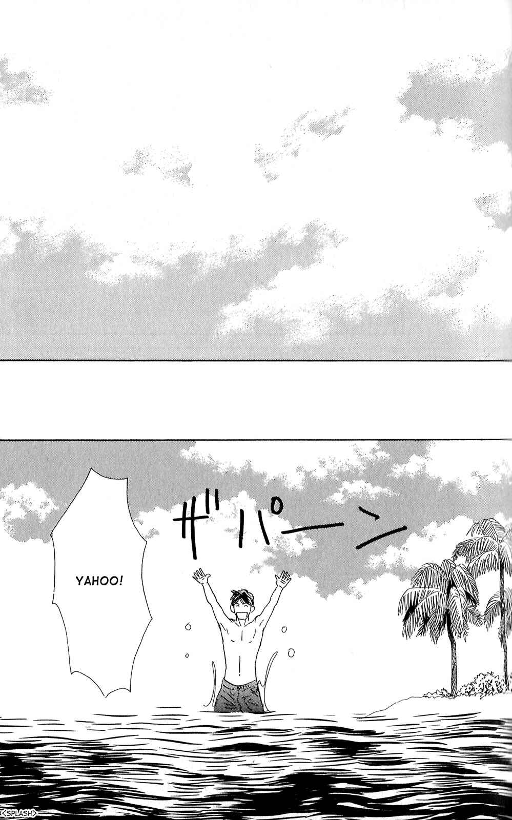 Page 17 Chapter 3 Tengoku mo Jigoku mo