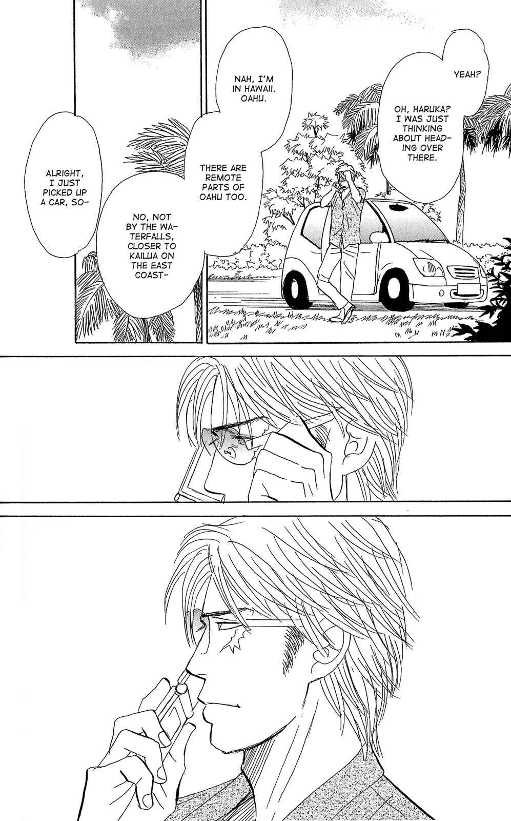 Page 24 Chapter 3 Tengoku mo Jigoku mo
