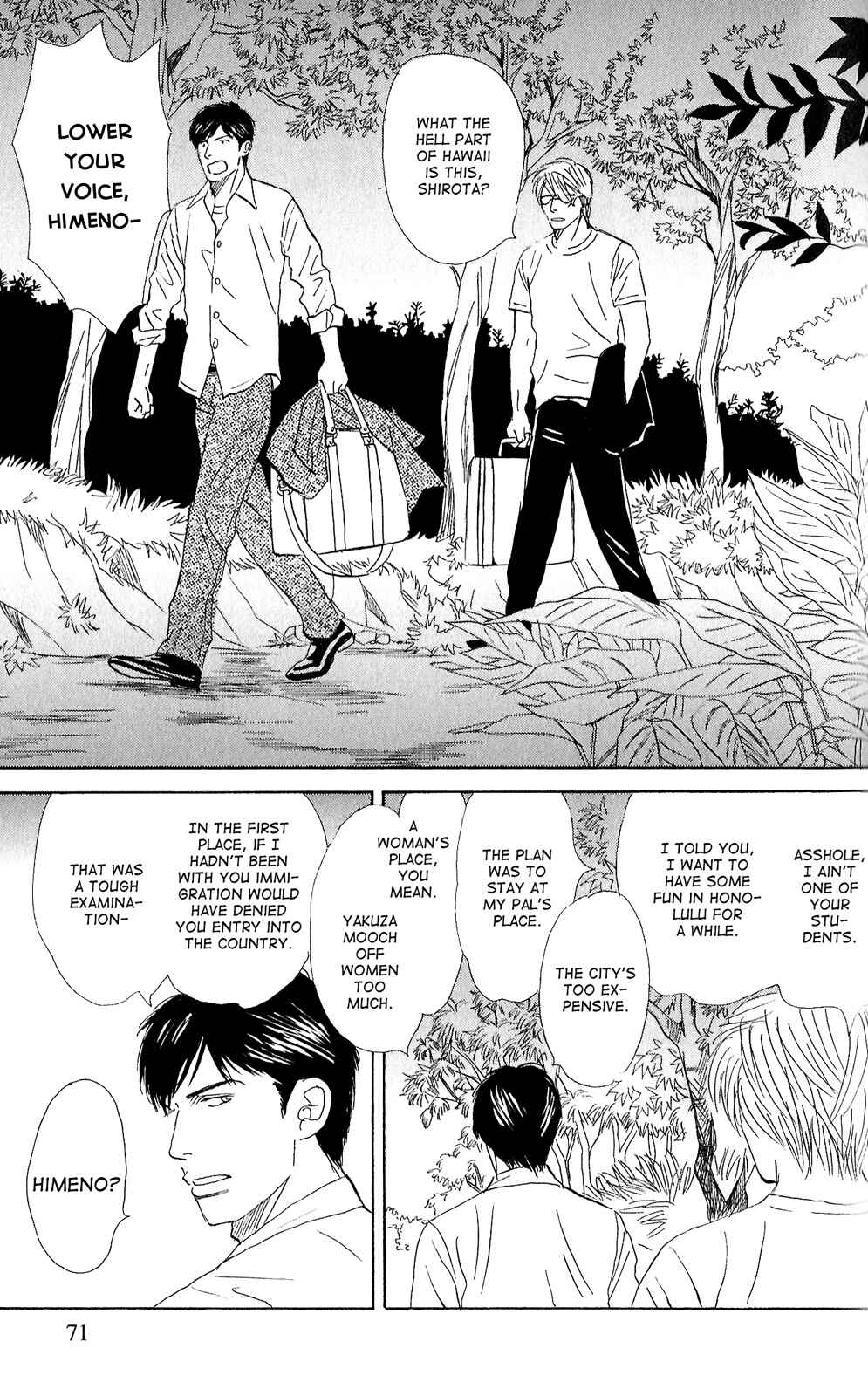 Page 3 Chapter 3 Tengoku mo Jigoku mo