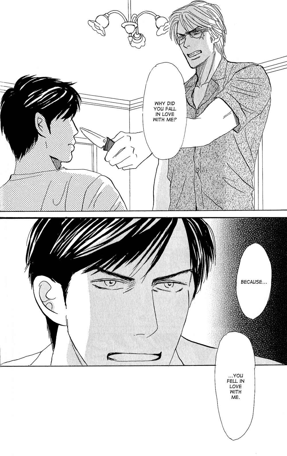 Page 32 Chapter 3 Tengoku mo Jigoku mo