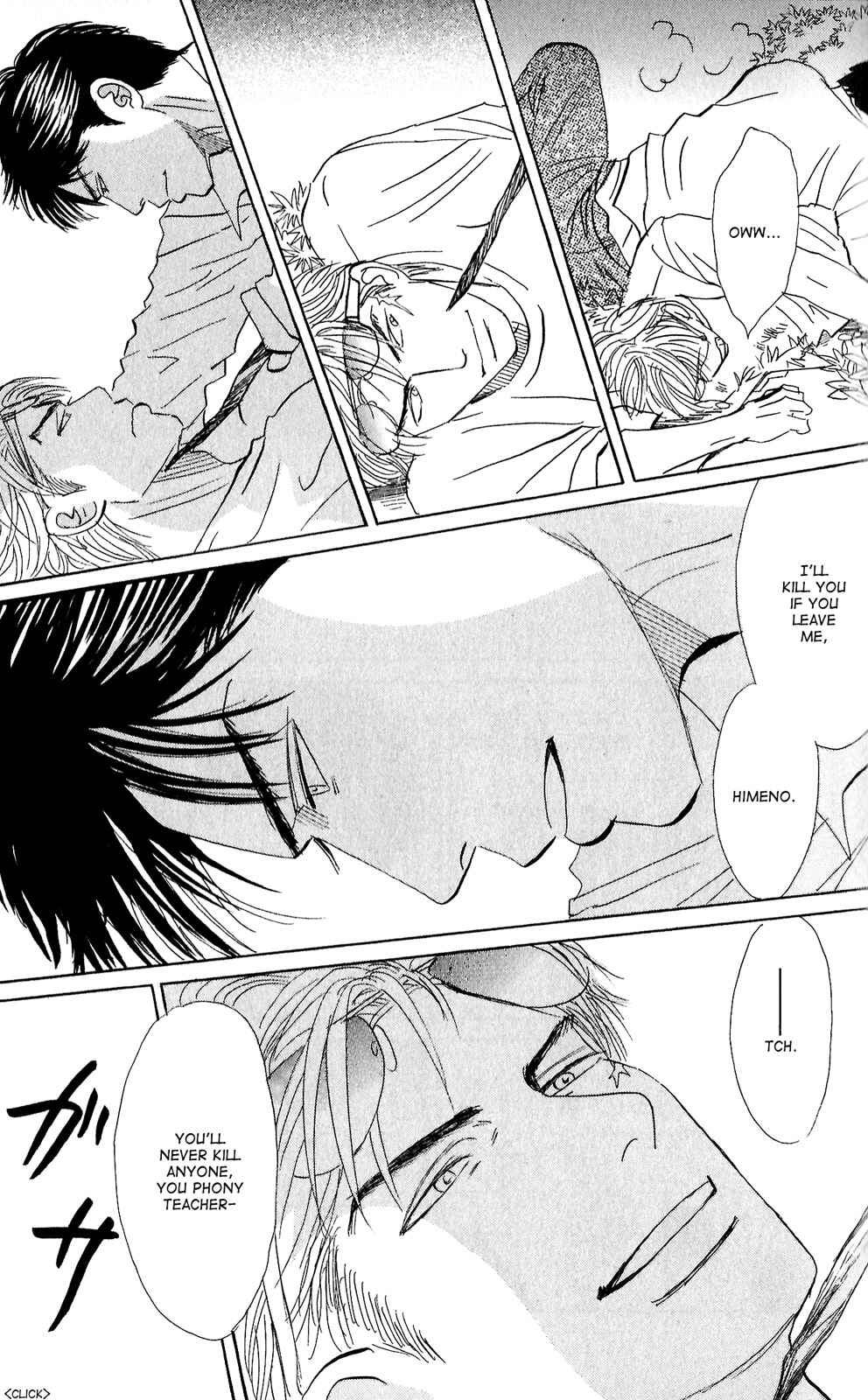 Page 5 Chapter 3 Tengoku mo Jigoku mo