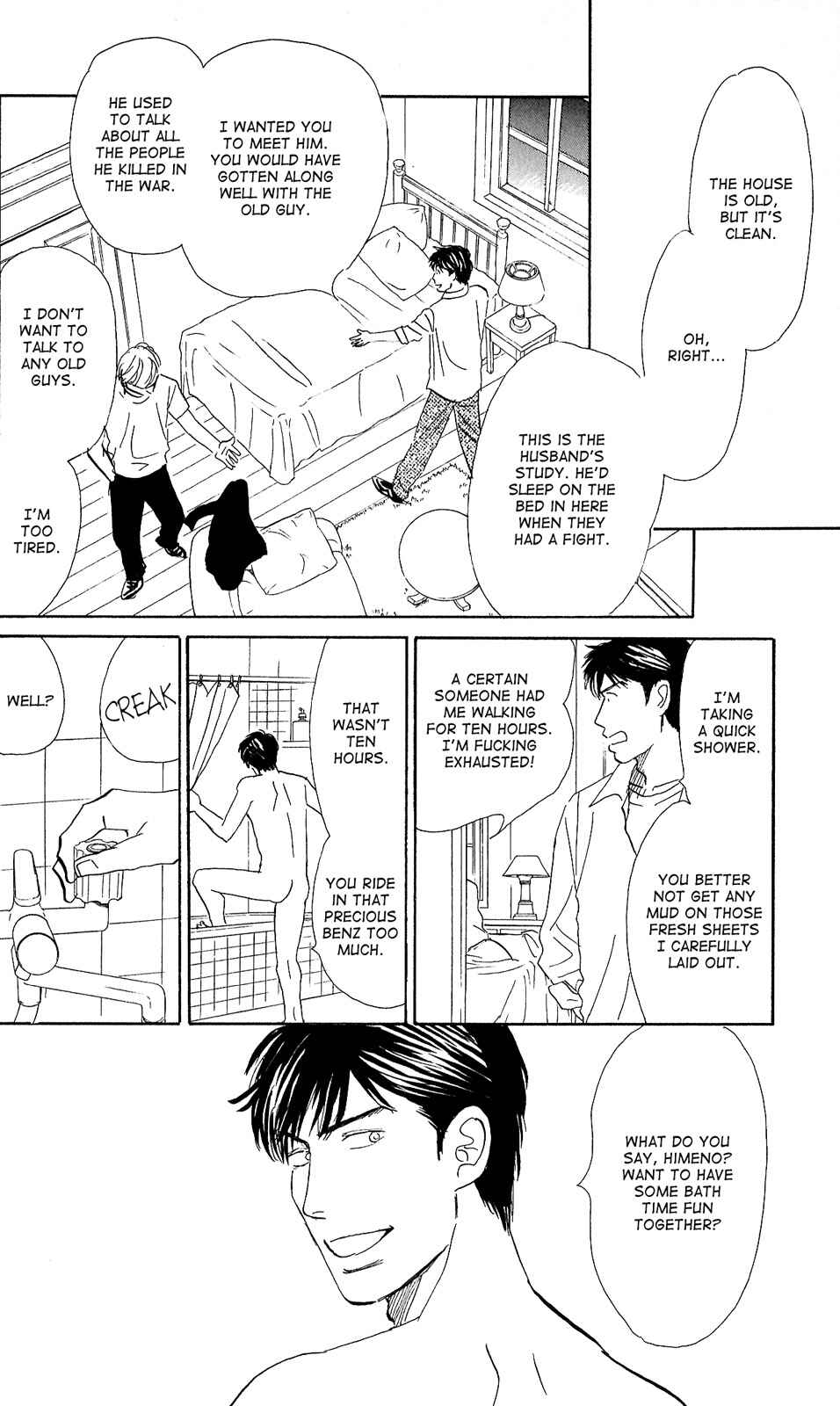Page 8 Chapter 3 Tengoku mo Jigoku mo