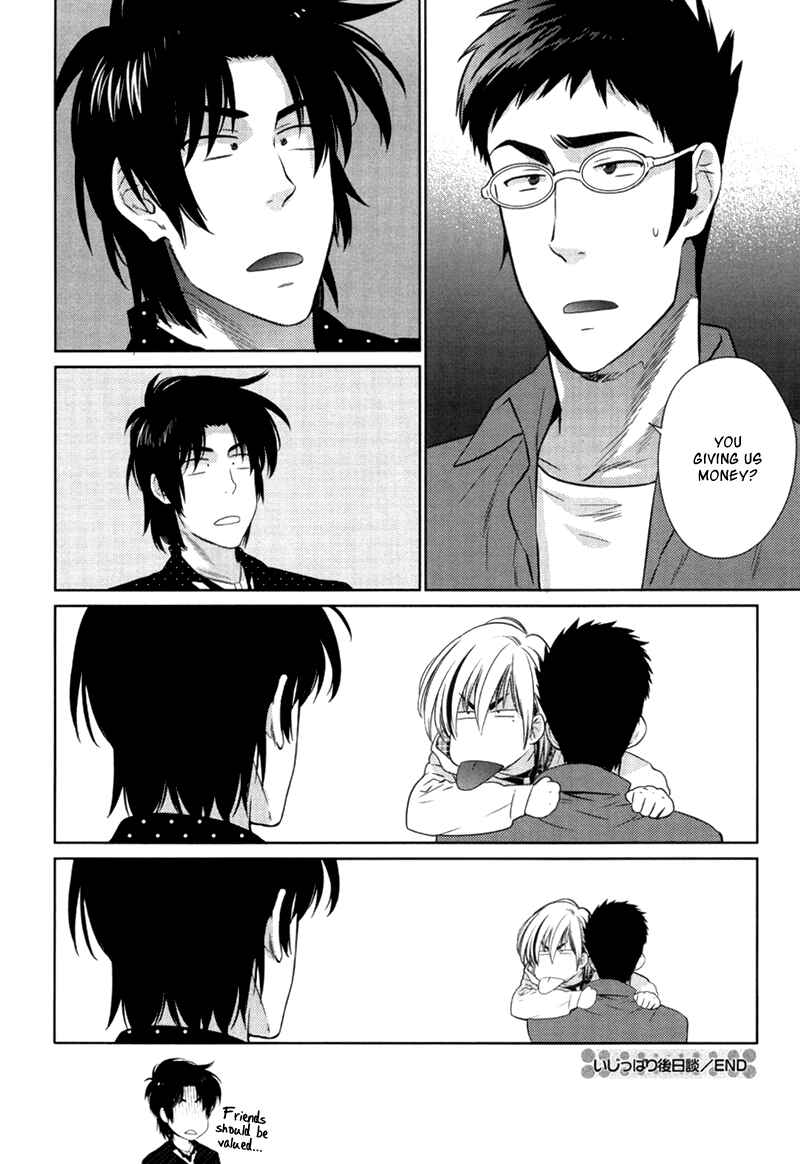 Page 8 Chapter 1.5 Obstinate Fellows