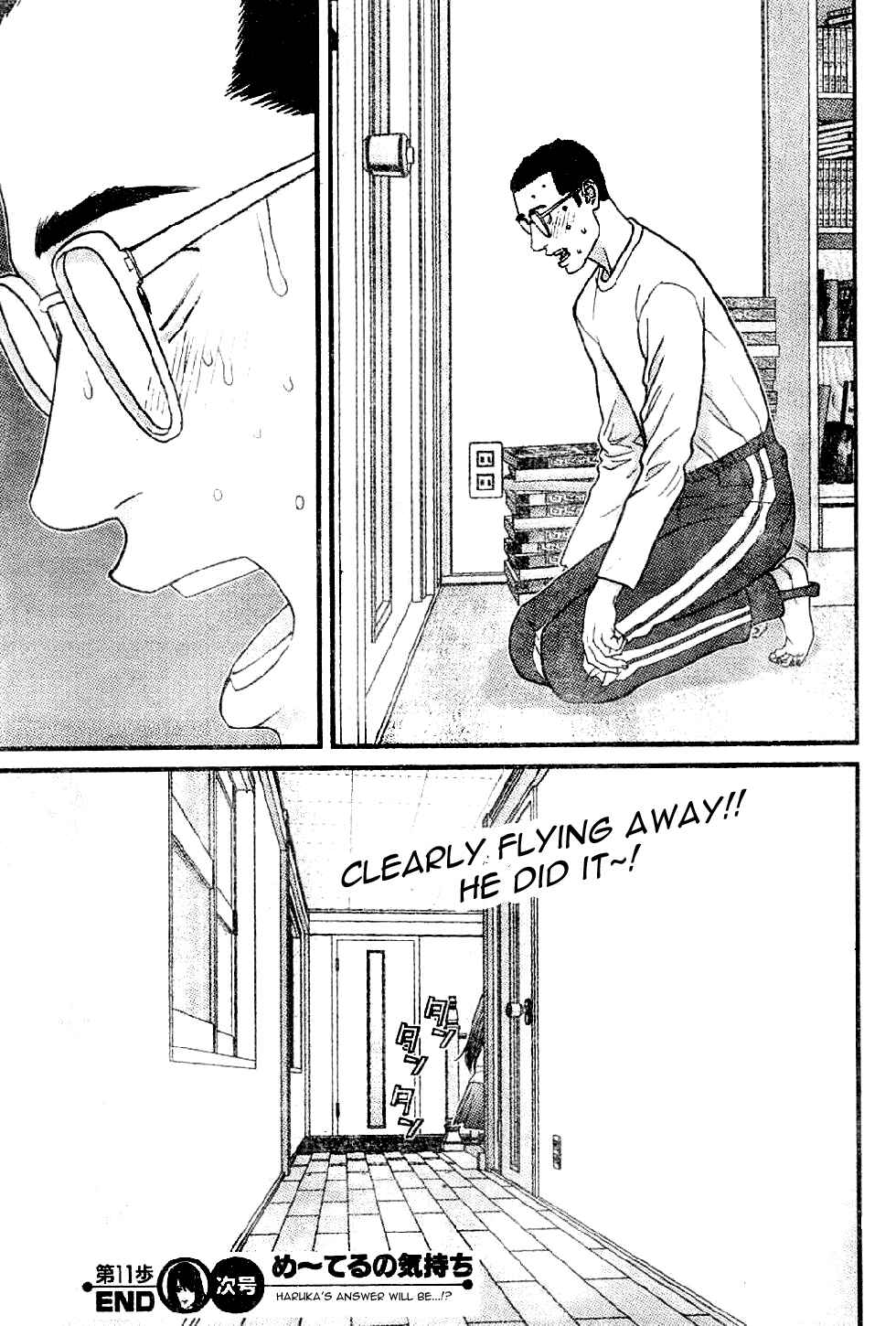Page 19 Chapter 11 Me~teru no Kimochi