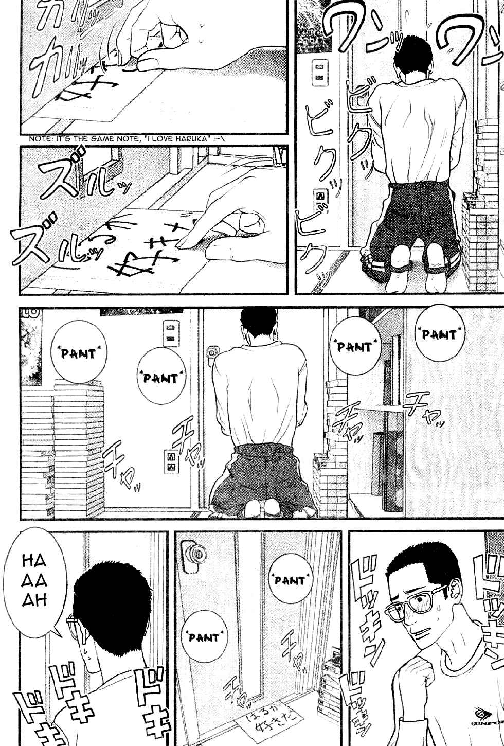 Page 6 Chapter 11 Me~teru no Kimochi
