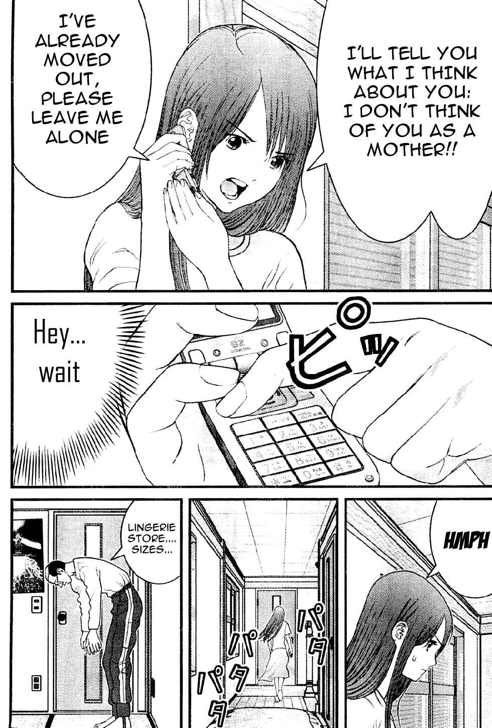 Page 12 Chapter 8 Me~teru no Kimochi