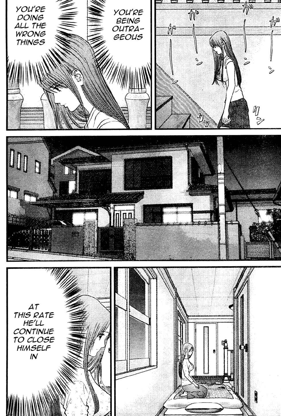 Page 16 Chapter 8 Me~teru no Kimochi
