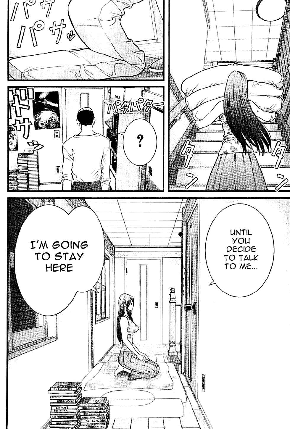 Page 4 Chapter 8 Me~teru no Kimochi