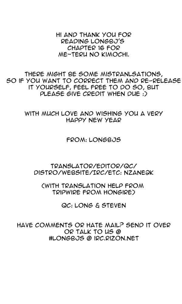 Page 1 Chapter 16 Me~teru no Kimochi