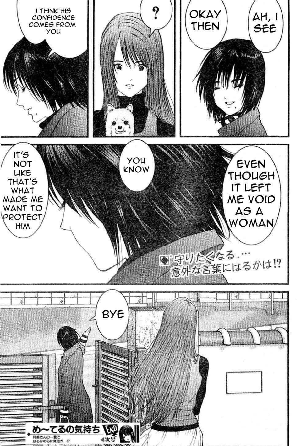 Page 20 Chapter 16 Me~teru no Kimochi