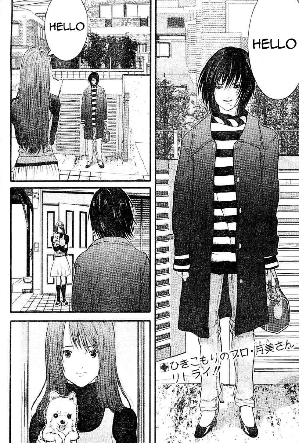 Page 3 Chapter 16 Me~teru no Kimochi