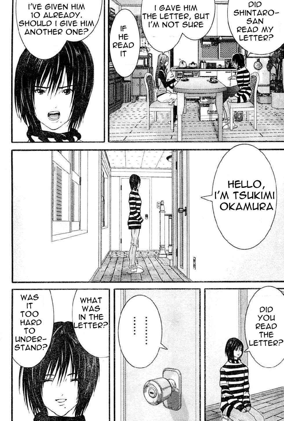 Page 5 Chapter 16 Me~teru no Kimochi