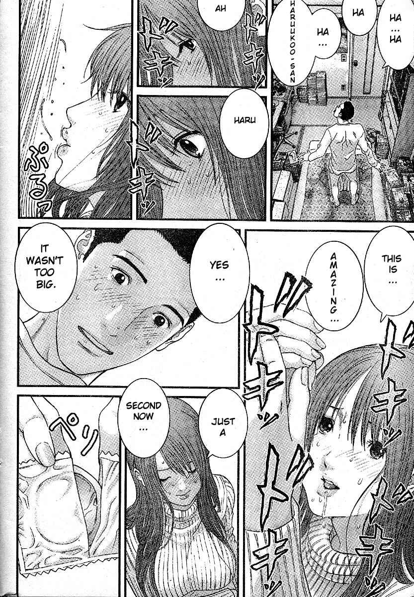 Page 11 Chapter 24 Me~teru no Kimochi