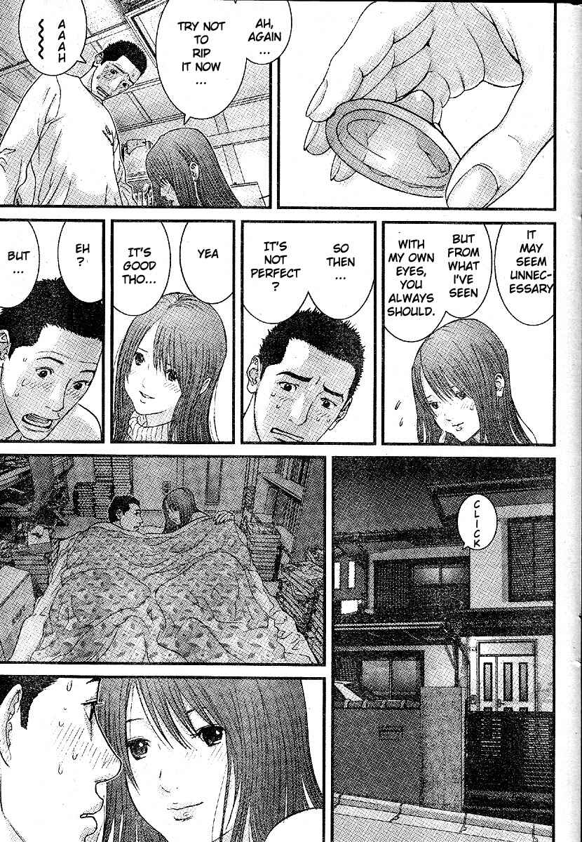Page 12 Chapter 24 Me~teru no Kimochi