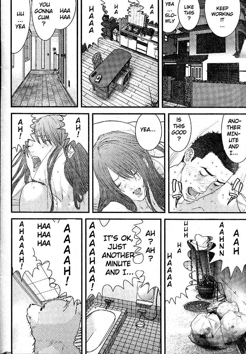 Page 15 Chapter 24 Me~teru no Kimochi