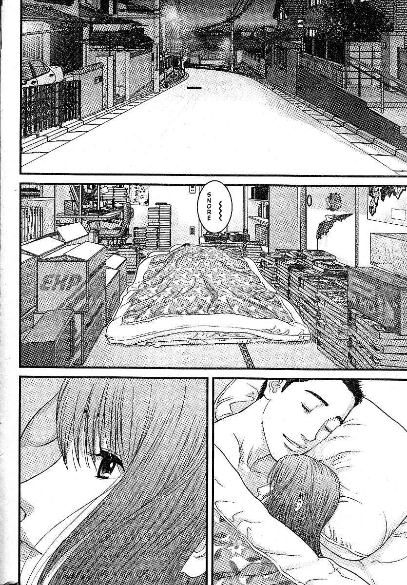 Page 17 Chapter 24 Me~teru no Kimochi