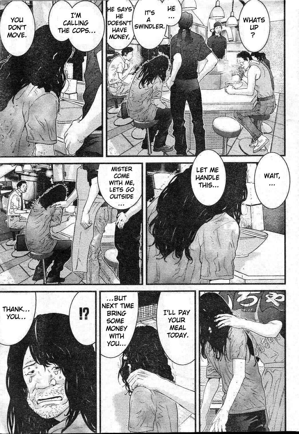Page 14 Chapter 28 Me~teru no Kimochi