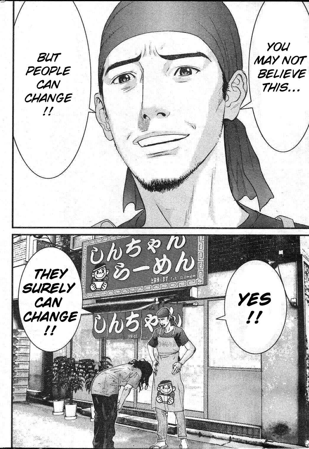 Page 15 Chapter 28 Me~teru no Kimochi