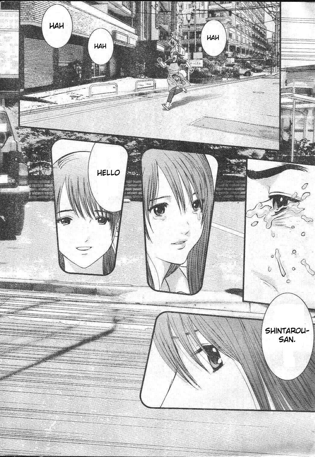 Page 17 Chapter 28 Me~teru no Kimochi