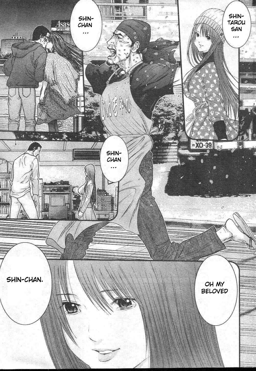 Page 18 Chapter 28 Me~teru no Kimochi