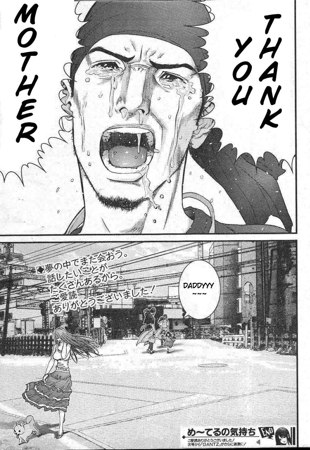 Page 20 Chapter 28 Me~teru no Kimochi