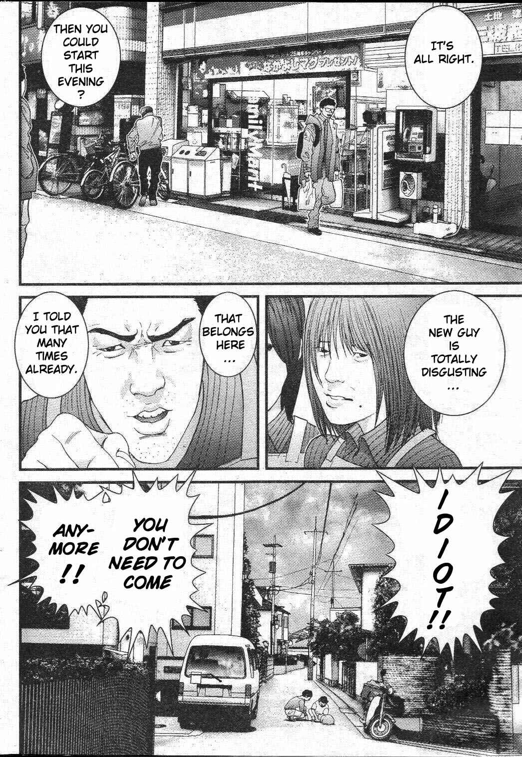 Page 5 Chapter 28 Me~teru no Kimochi