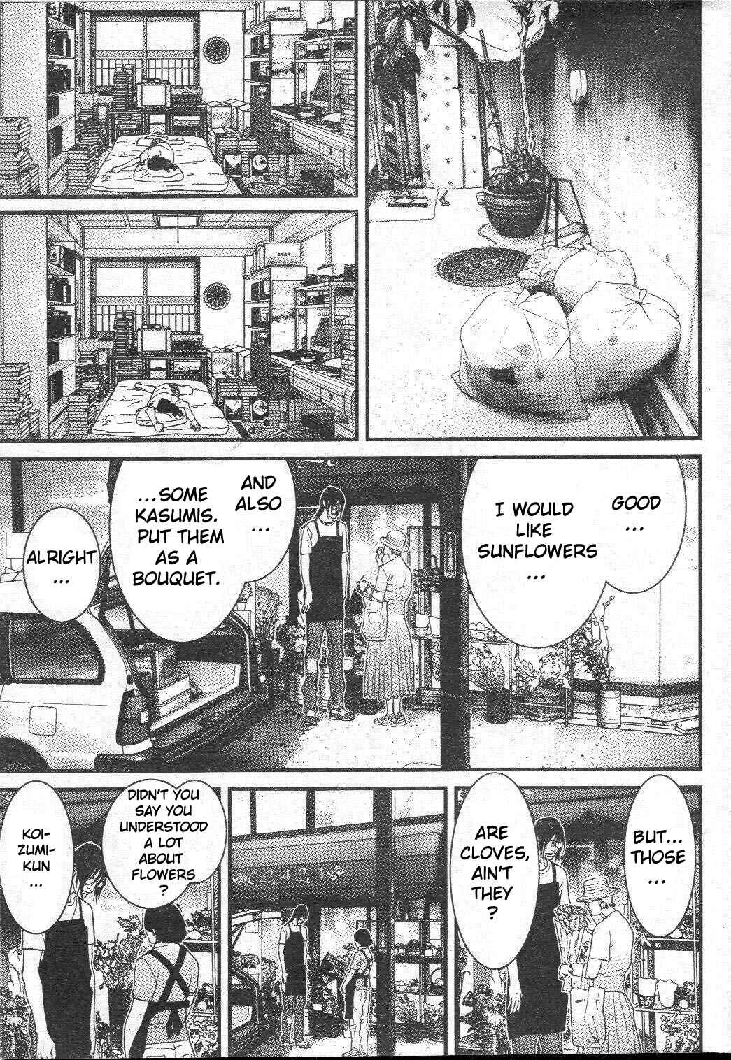 Page 6 Chapter 28 Me~teru no Kimochi