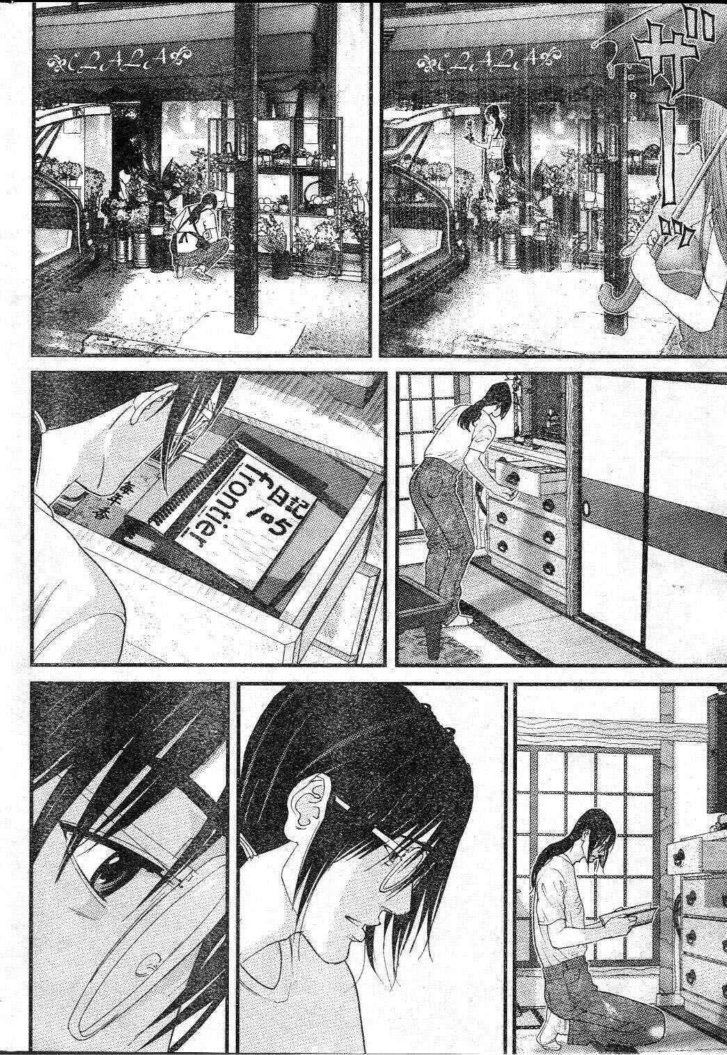 Page 7 Chapter 28 Me~teru no Kimochi