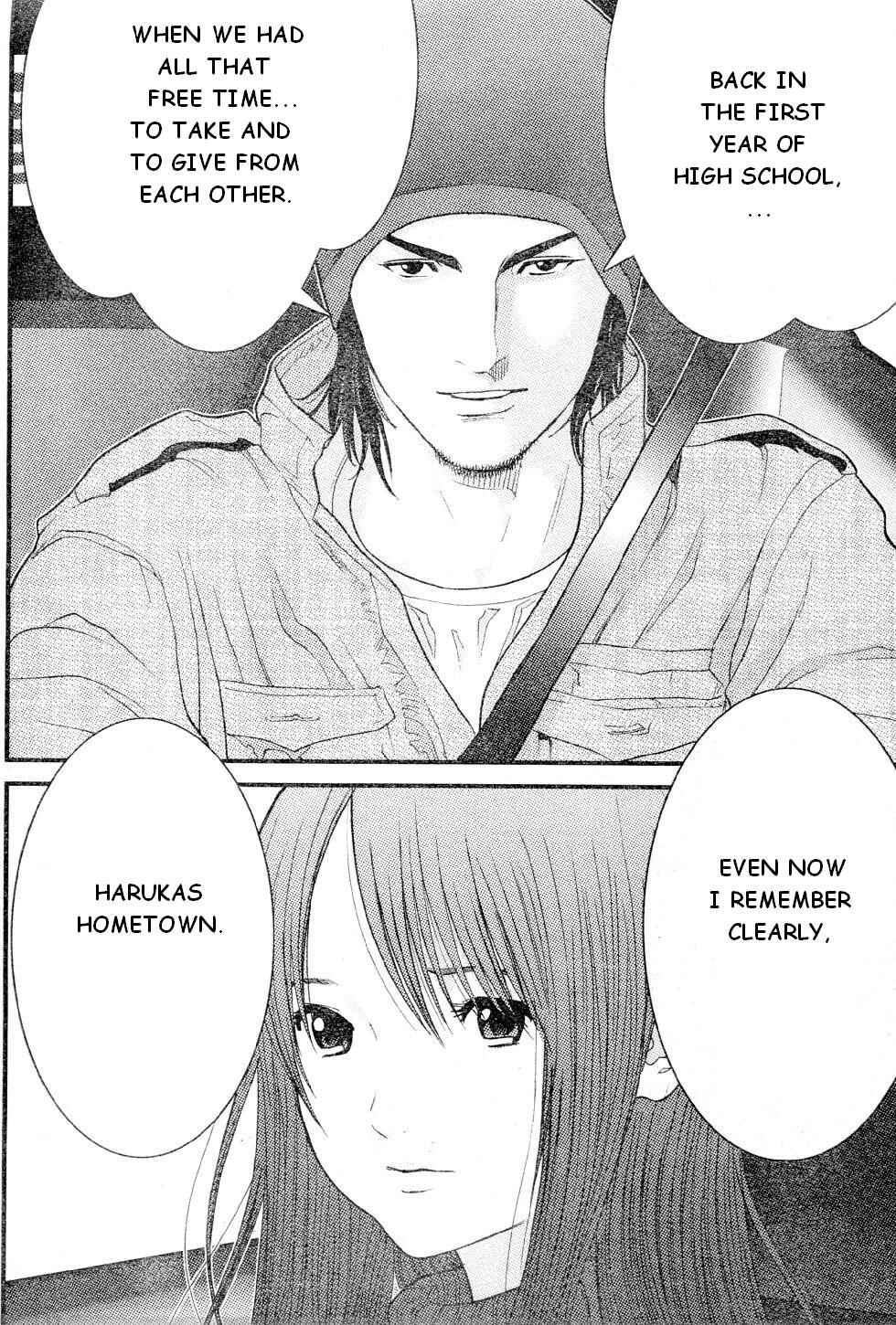 Page 12 Chapter 19 Me~teru no Kimochi