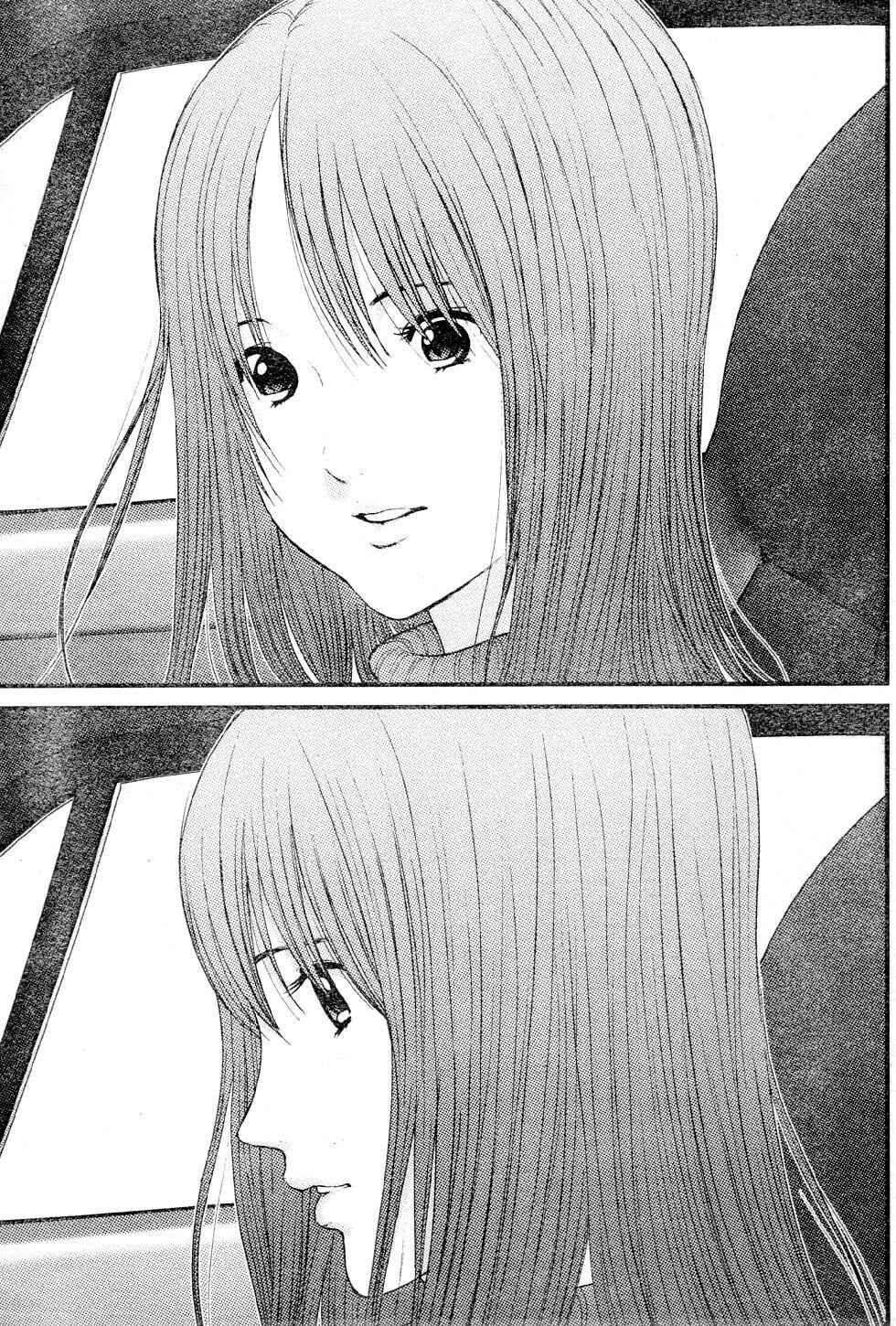 Page 17 Chapter 19 Me~teru no Kimochi
