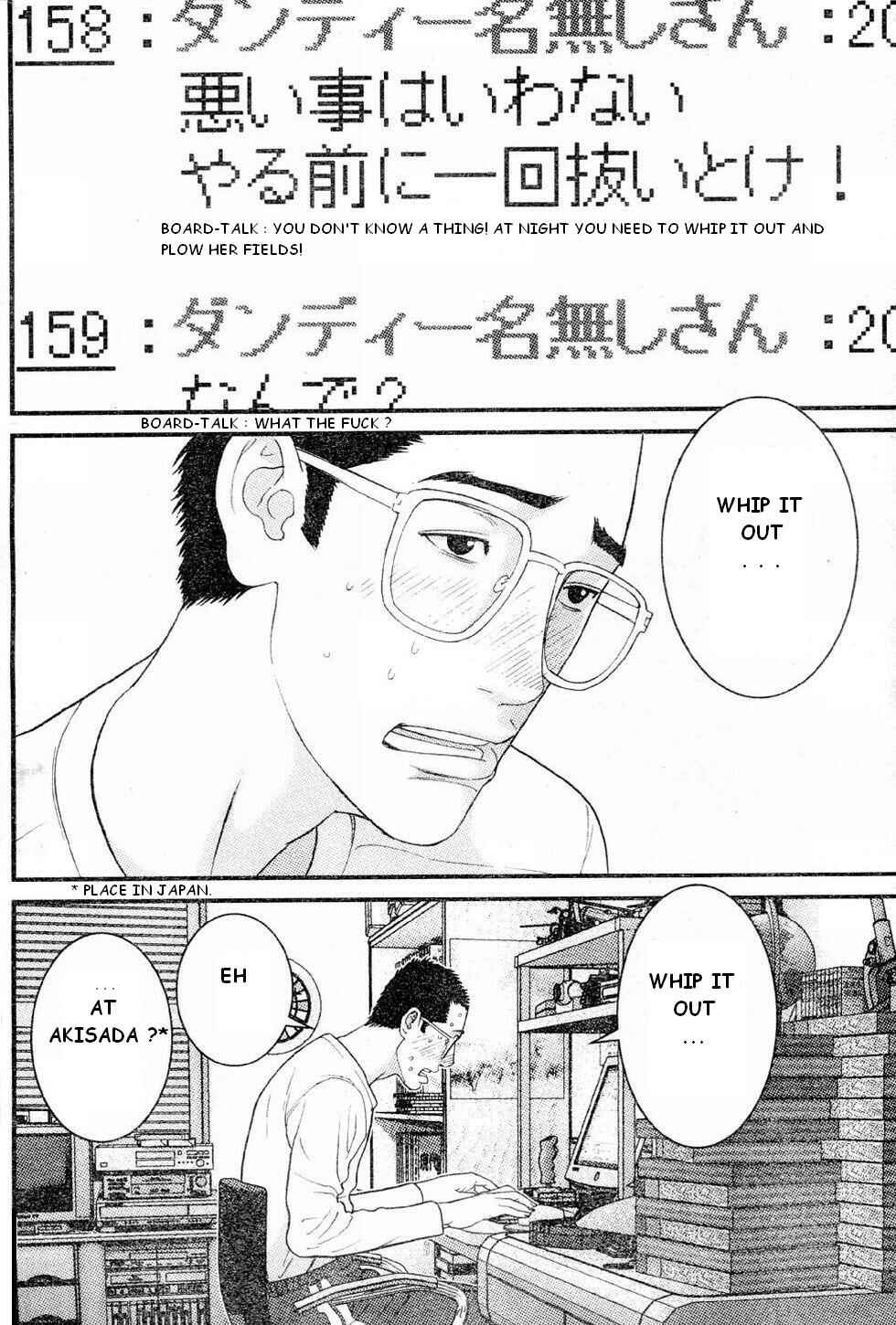 Page 18 Chapter 19 Me~teru no Kimochi