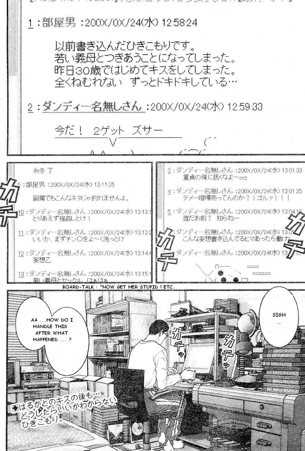 Page 2 Chapter 19 Me~teru no Kimochi