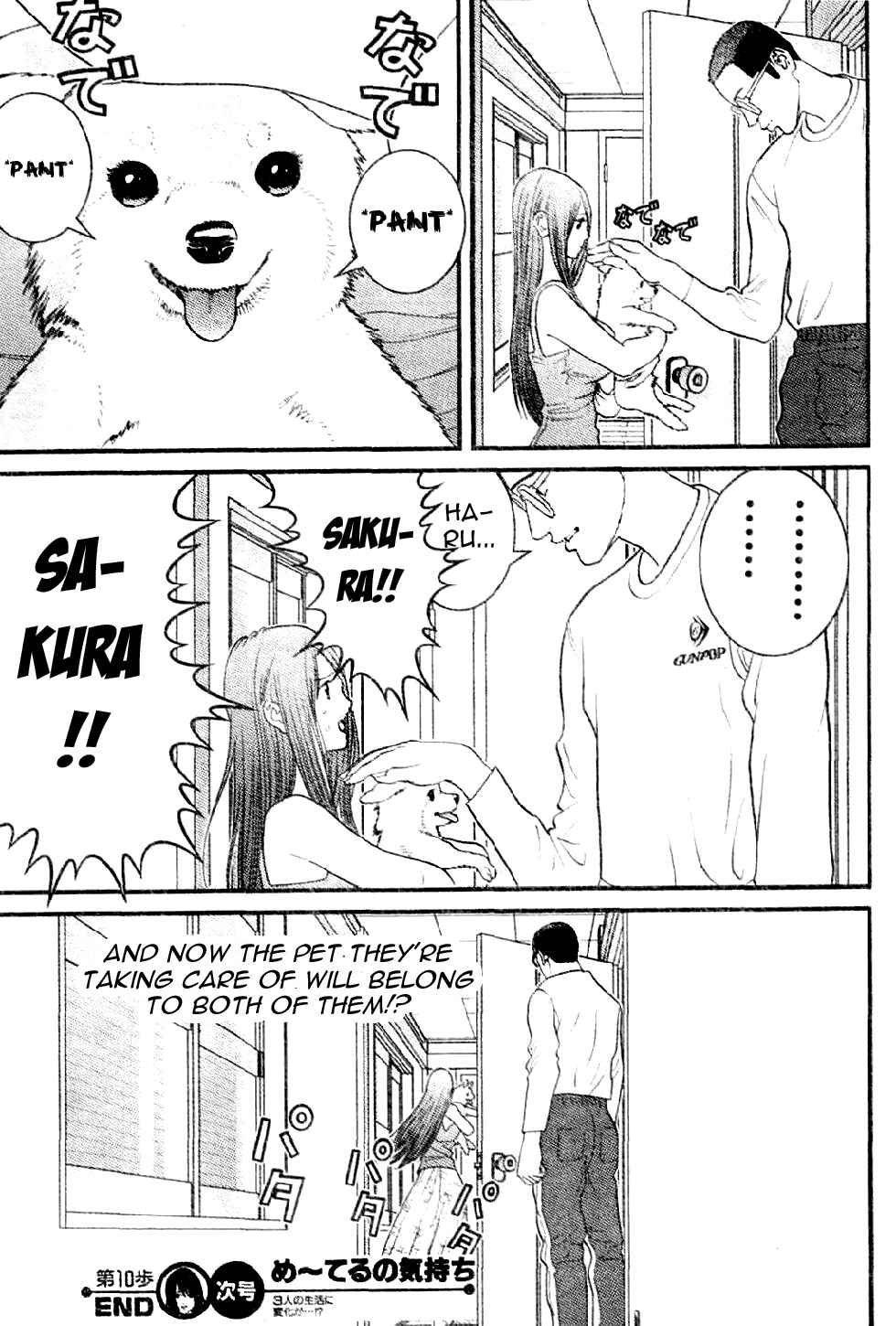 Page 19 Chapter 10 Me~teru no Kimochi