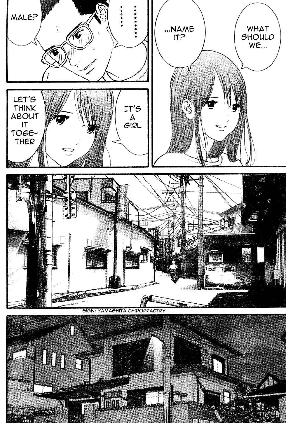 Page 4 Chapter 10 Me~teru no Kimochi