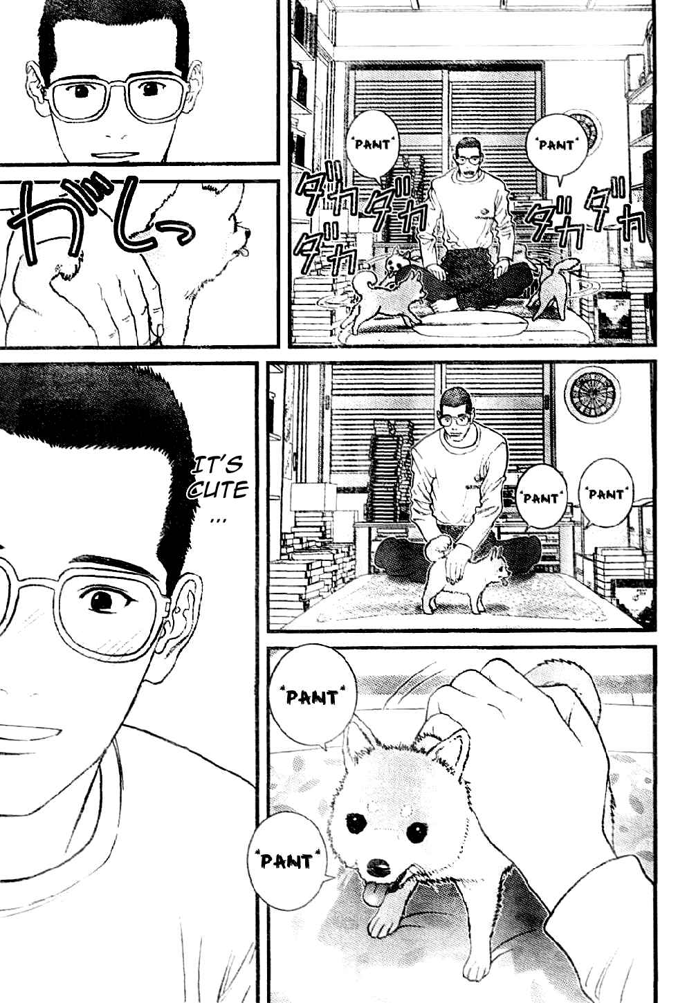 Page 5 Chapter 10 Me~teru no Kimochi