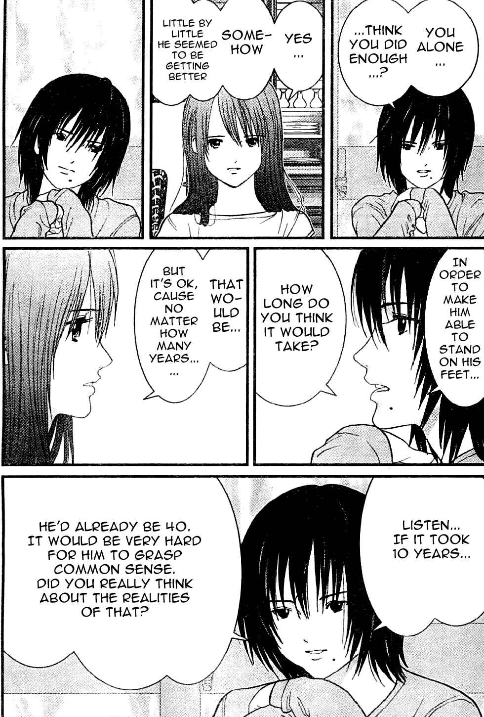 Page 10 Chapter 15 Me~teru no Kimochi
