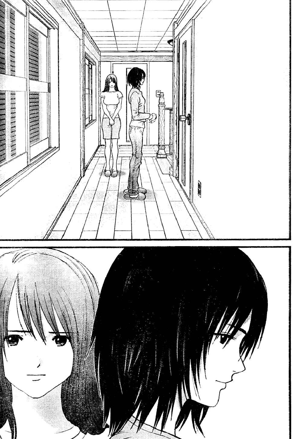 Page 13 Chapter 15 Me~teru no Kimochi
