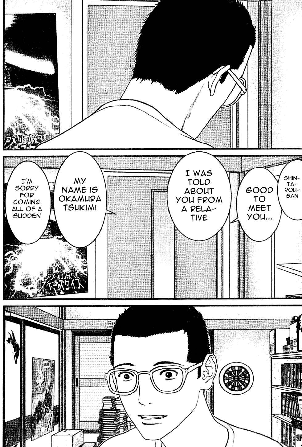 Page 14 Chapter 15 Me~teru no Kimochi