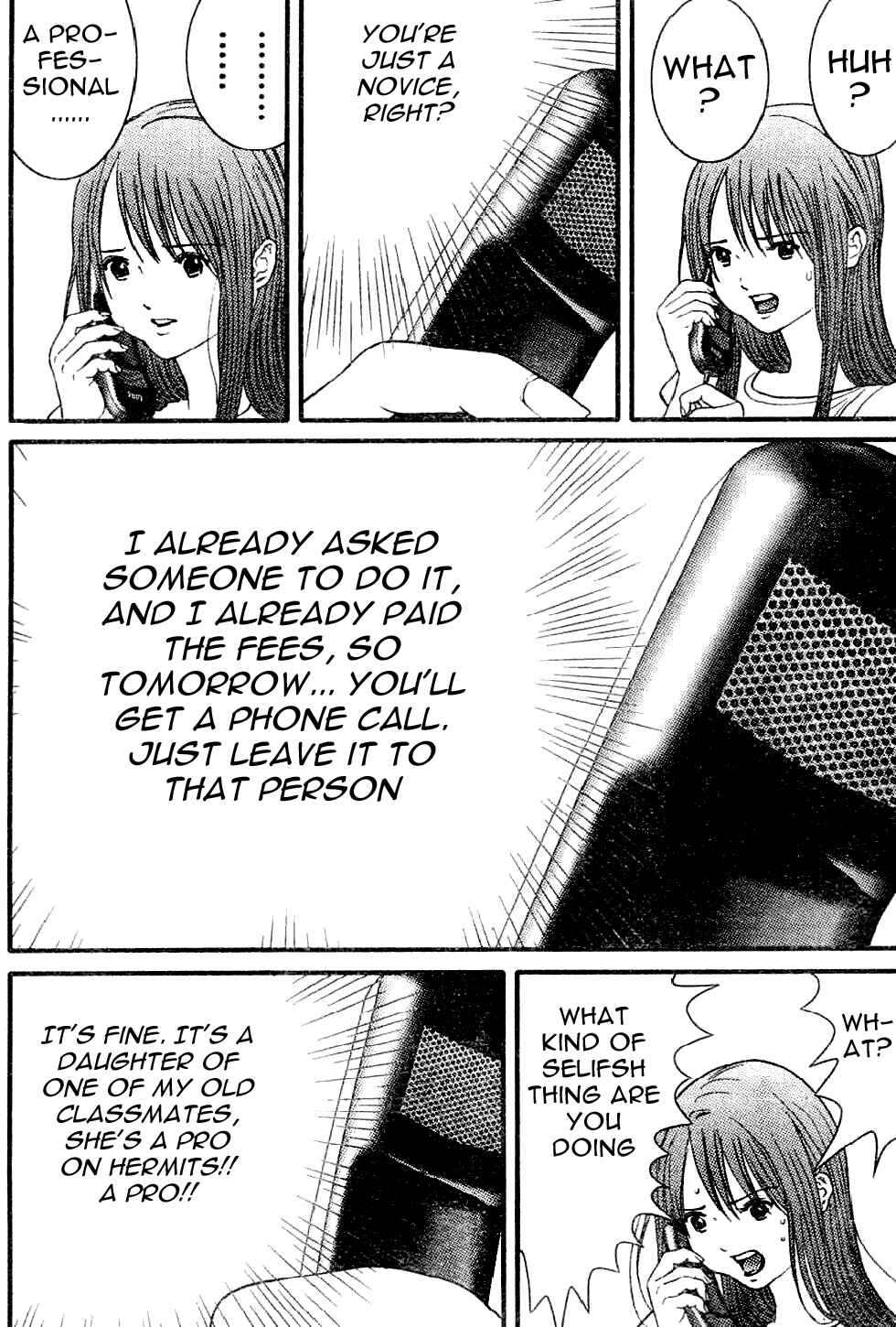 Page 4 Chapter 15 Me~teru no Kimochi