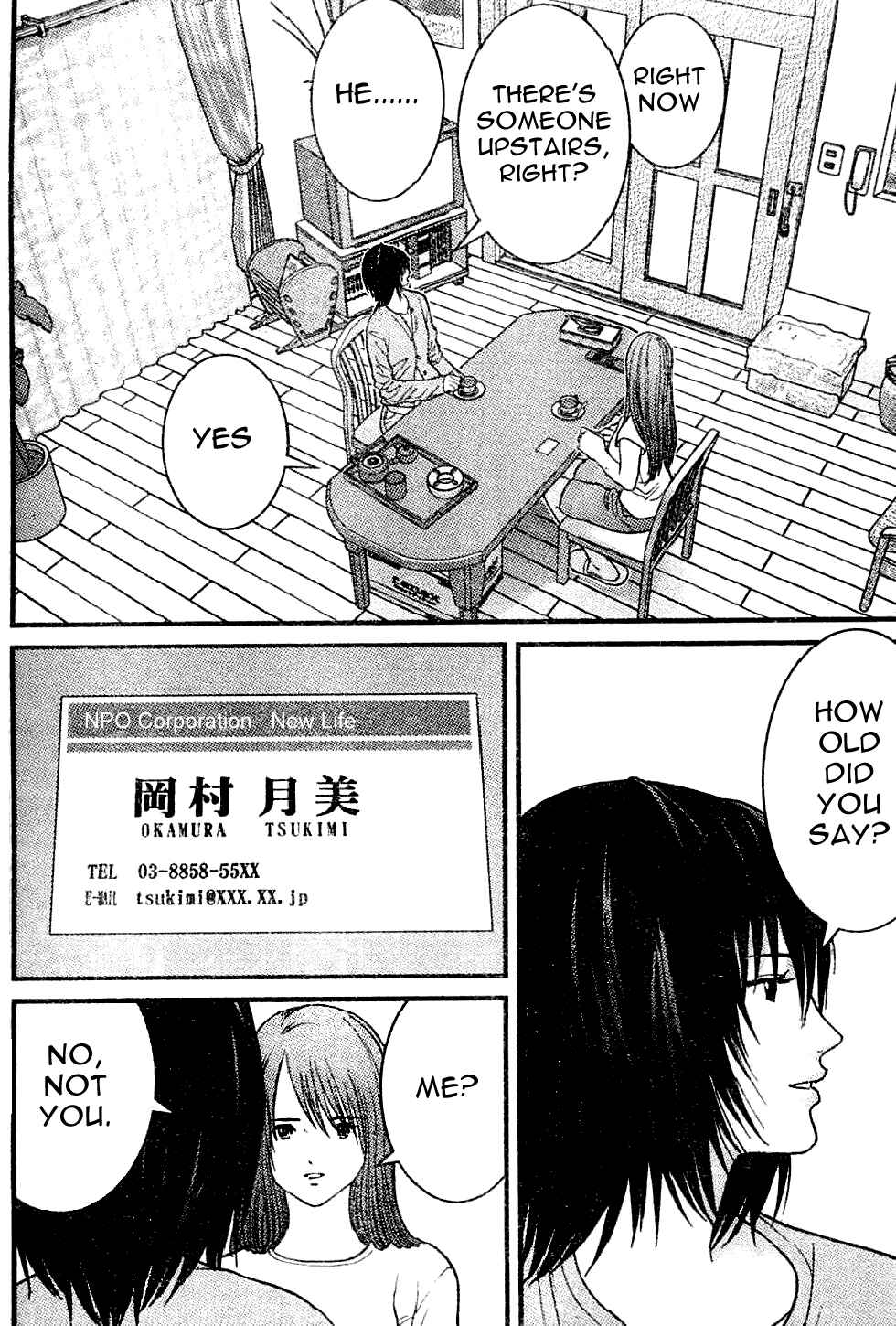 Page 8 Chapter 15 Me~teru no Kimochi